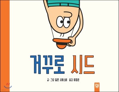 도서명 표기