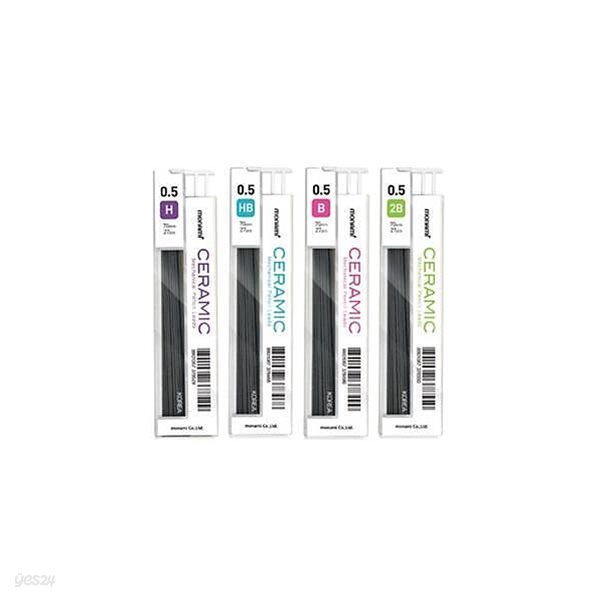 모나미 세라믹 0.5mm 샤프심