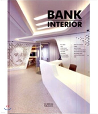 Bank Interior