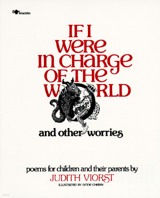 If I Were in Charge of the World and Other Worries: Poems for Children and Their Parents