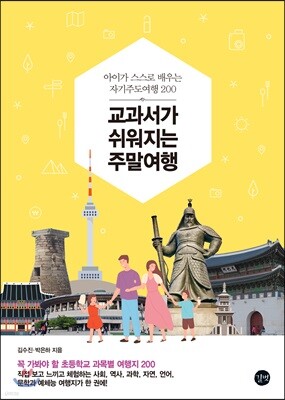 책 정보