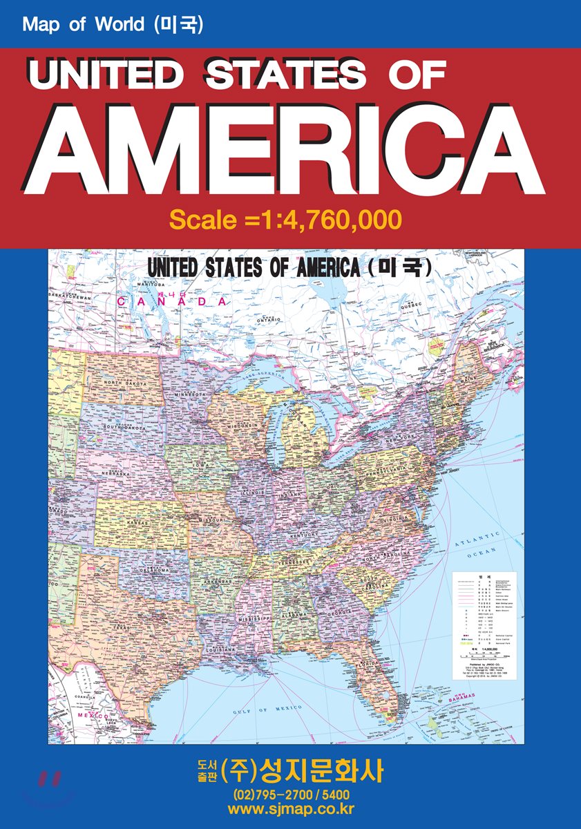 UNITED STATES OF AMERICA-미국지도