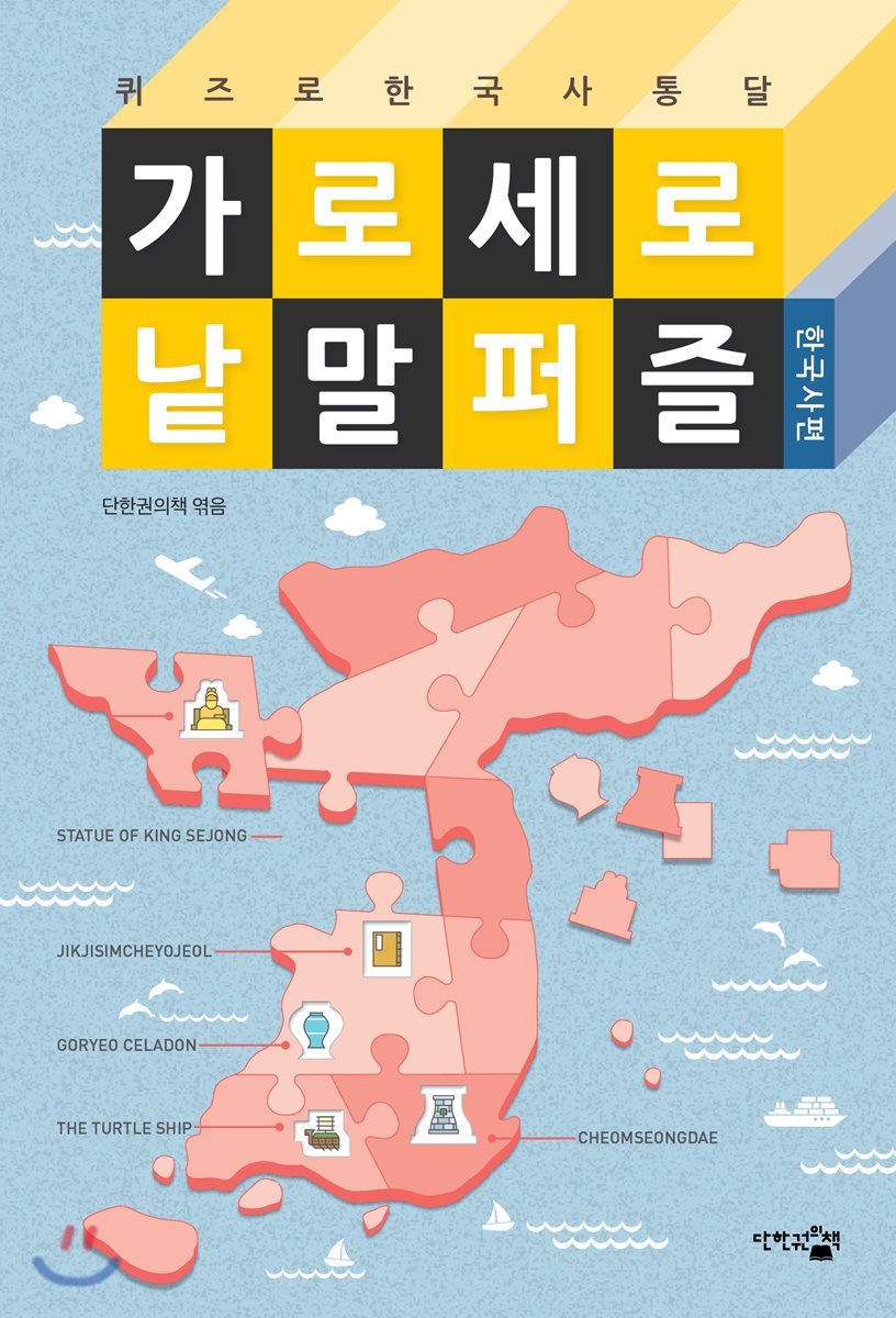 도서명 표기