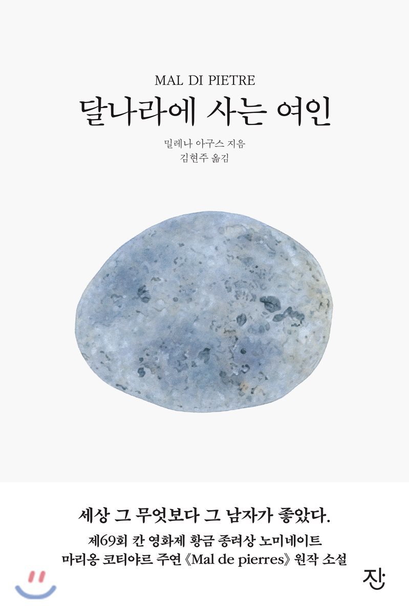 도서명 표기