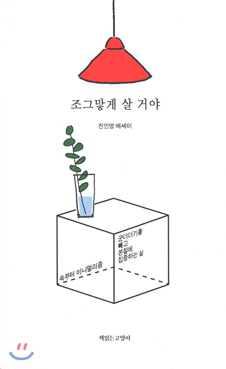 도서명 표기