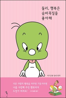도서명 표기