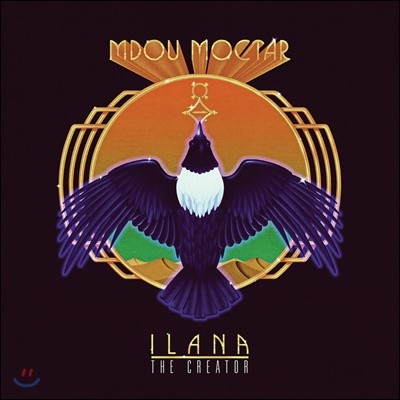 Mdou Moctar ( Ÿ) - Ilana (The Creator)
