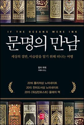 책 정보