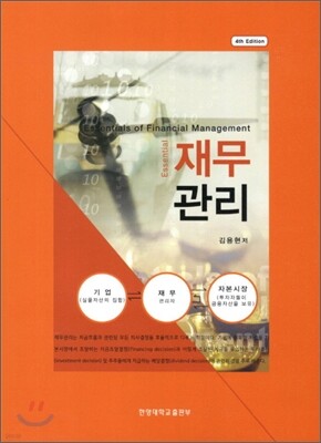 책 정보