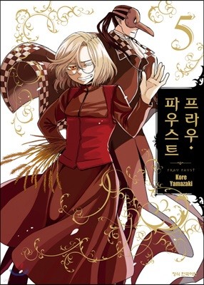 도서명 표기