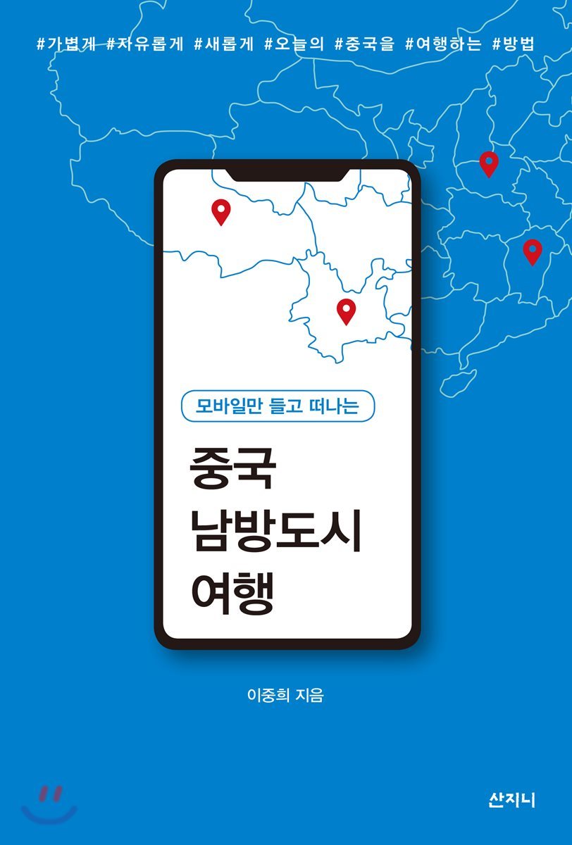 도서명 표기