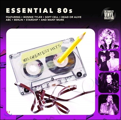 Various Artists — 1980년대 명곡 모음집 (Essential 80s) 앨범 커버