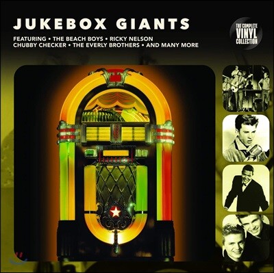 Various Artists — 1950-1960년대 명곡 모음집 (Jukebox Giants) 앨범 커버