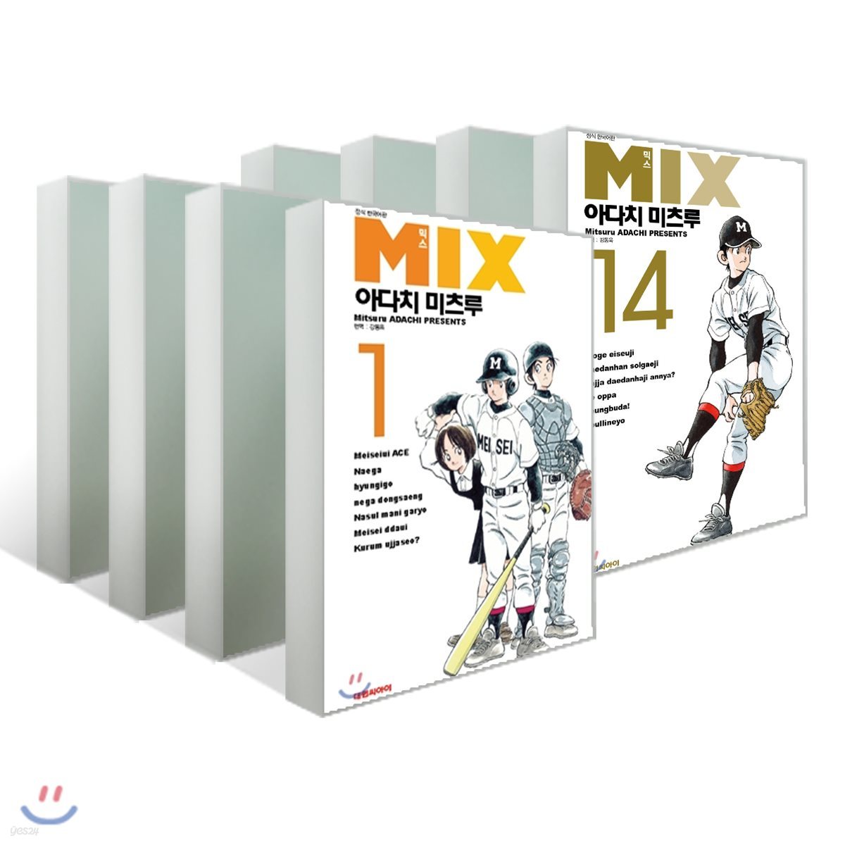 믹스 MIX 1~14 세트