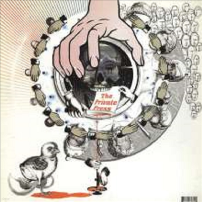 DJ Shadow - Private Press (Gatefold Cover)(2LP)