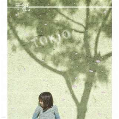 Tokio (Ű) -  (CD)