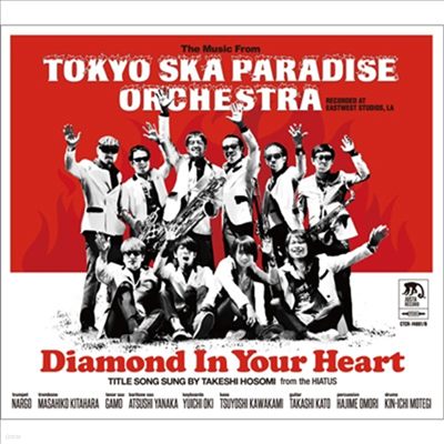 Tokyo Ska Paradise Orchestra ( ī Ķ̽ ɽƮ) - Diamond In Your Heart (CD+DVD)