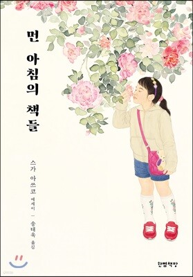 책 정보