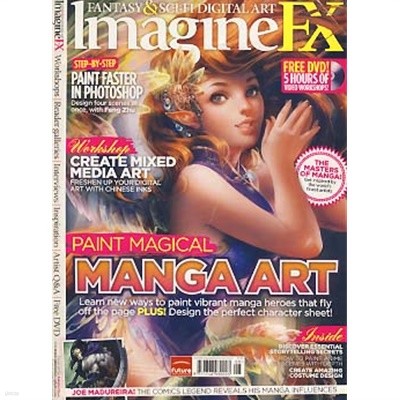 IMAGINE FX 2012.8