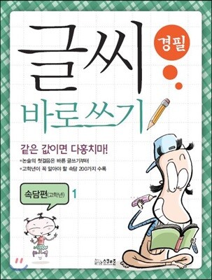 도서명 표기