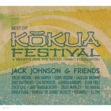 Jack Johnson — Jack Johnson & Friends: Best Of Kokua Festival 앨범 커버