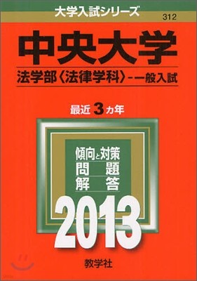 (ݻ[Ρ]-) 2013