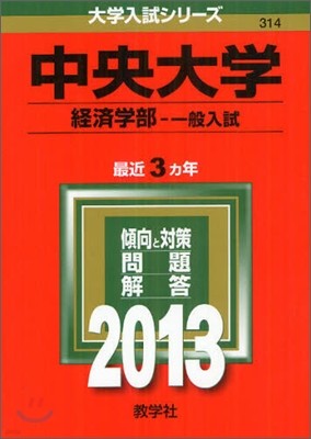 (ݻ-) 2013