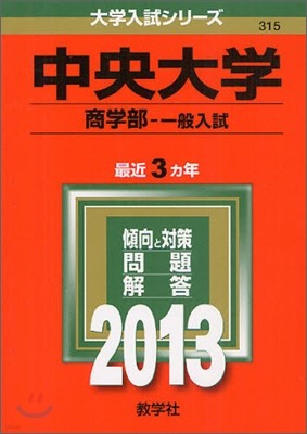 (ݻ-) 2013