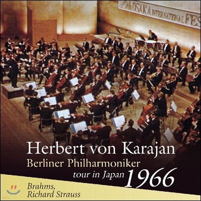 Herbert von Karajan Ʈ콺:  " ľ" / :  1 (R. Strauss: Don Juan Op.20 / Brahms: Symphony Op.68)