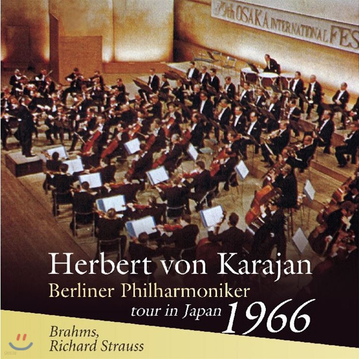Herbert von Karajan 슈트라우스: 교향시 "돈 후안" / 브람스: 교향곡 1번 (R. Strauss: Don Juan Op.20 / Brahms: Symphony Op.68)