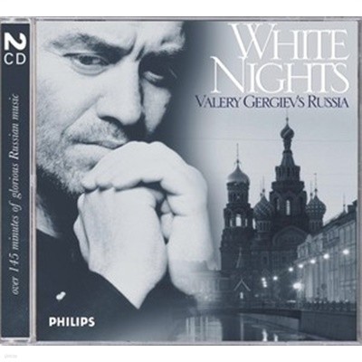 Valery Gergiev / White Nights : Valery Gergiev's Russia (2CD/수입/4738732