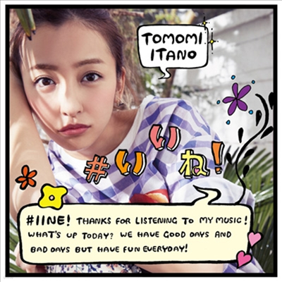 Itano Tomomi (Ÿ ) - #! (CD)