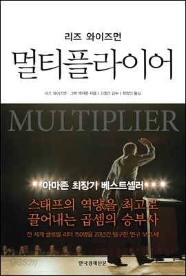 멀티플라이어 (체험판)