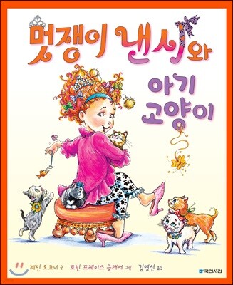 도서명 표기