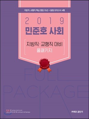 책 정보
