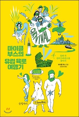 도서명 표기
