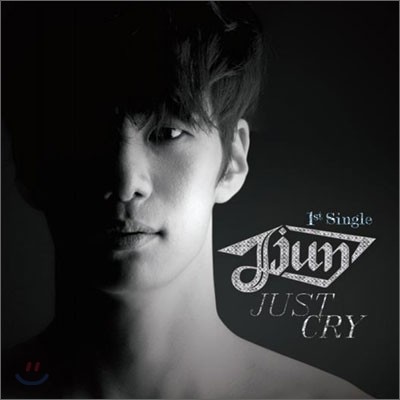  (Jjun) - ׳  (Just Cry)