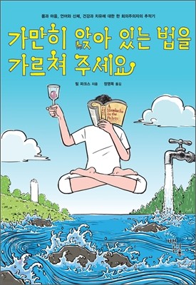 도서명 표기