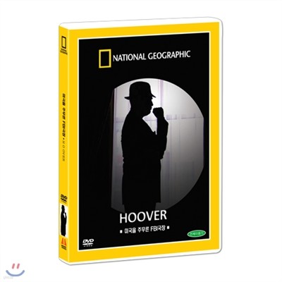 [ų׷] ̱ ֹ FBI (Hoover DVD)