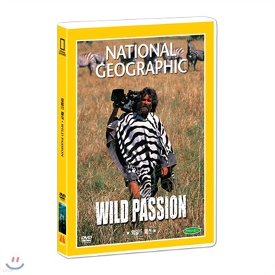 [내셔널지오그래픽] 도전하는 카메라맨 : 와일드 패션 (Wild Passion DVD)