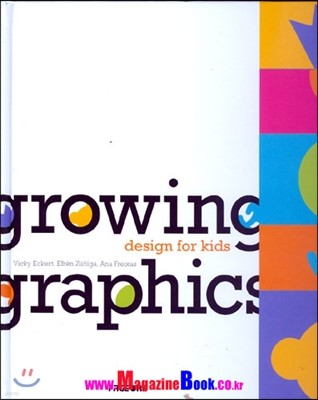 Growing Graphics