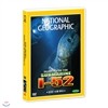 [ų׷]  I-52 ãƼ (Search for the submarine I-52 DVD)