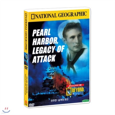 [ų׷] ָ :   (Pearl Harbor, Legacy of Attack DVD)