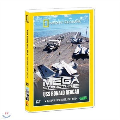 [ų׷] ֽſ װ, γε ̰ (USS Ronald Reagan DVD)