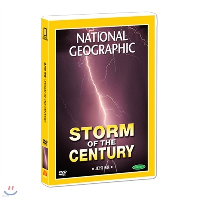 [ų׷]  ǳ (Storm of the Century DVD)