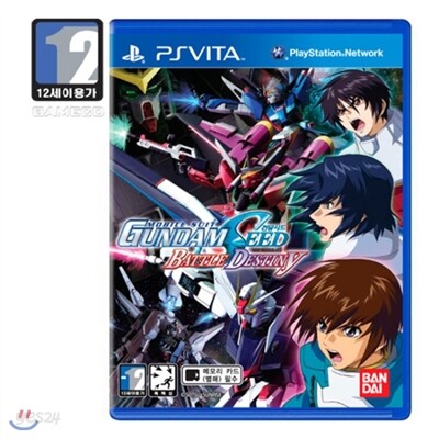 [PSVITA]기동전사 건담 시드 배틀 데스티니