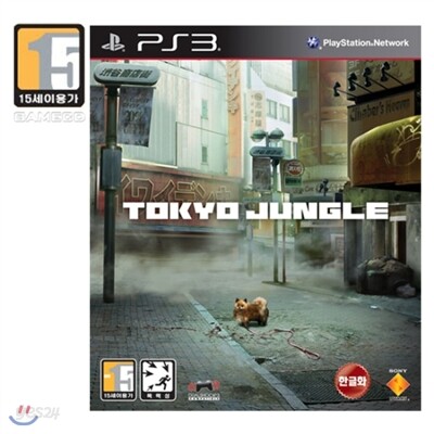 [PS3]도쿄 정글