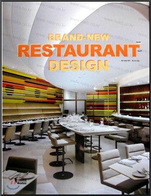 Brand New Restaurant Design