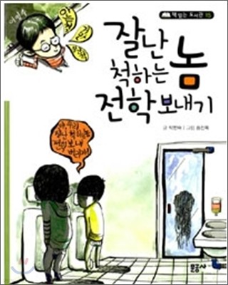 도서명 표기