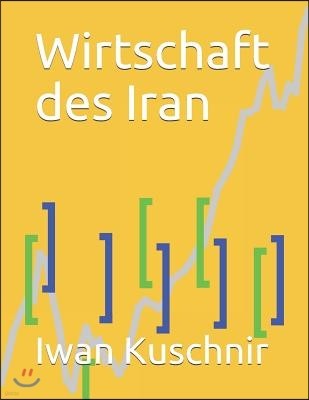 Wirtschaft des Iran